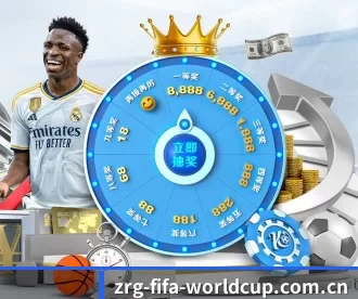 FIFA世界杯官方互动平台 APP